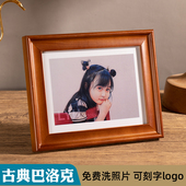 实木相框定制洗照片欧式 巴洛克画框摆台打印相片刻字logo