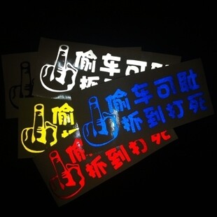 Décoration pour vélo - Ref 2285000 Image 1