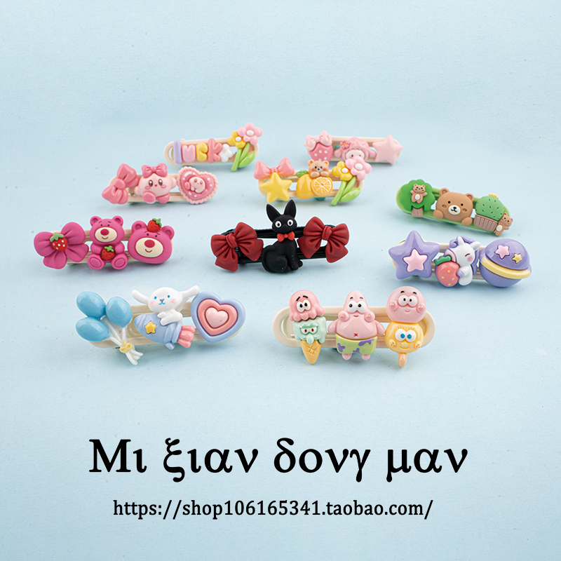 边夹对夹发饰树脂铁网红ins原创