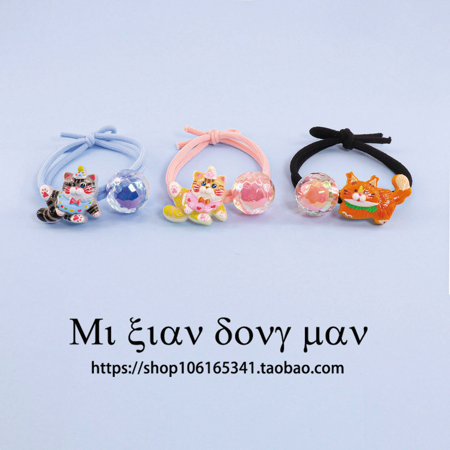 网红高弹力发绳大人儿童可爱发圈珠子可爱皮筋头绳发饰头饰皮套,饰品/流行首饰/时尚饰品新,发饰,淘宝优惠券,粉丝福利购,淘宝优惠卷