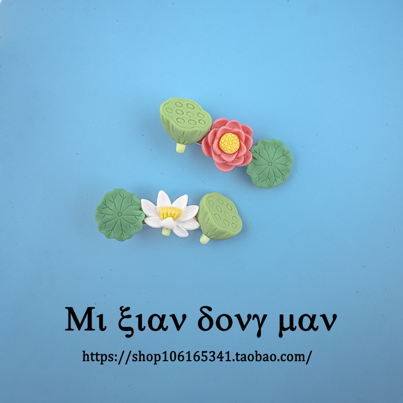 文艺发饰荷花鸭嘴发夹刘海女侧边夹儿童发卡对夹小众后脑勺抓夹,饰品/流行首饰/时尚饰品新,发饰,淘宝优惠券,粉丝福利购,淘宝优惠卷