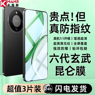 卡曼基适用荣耀X70钢化膜全胶超薄玻璃膜X70i原装防摔黑边膜X60全屏覆盖无白边手机贴膜指纹解锁X60PRO水凝膜