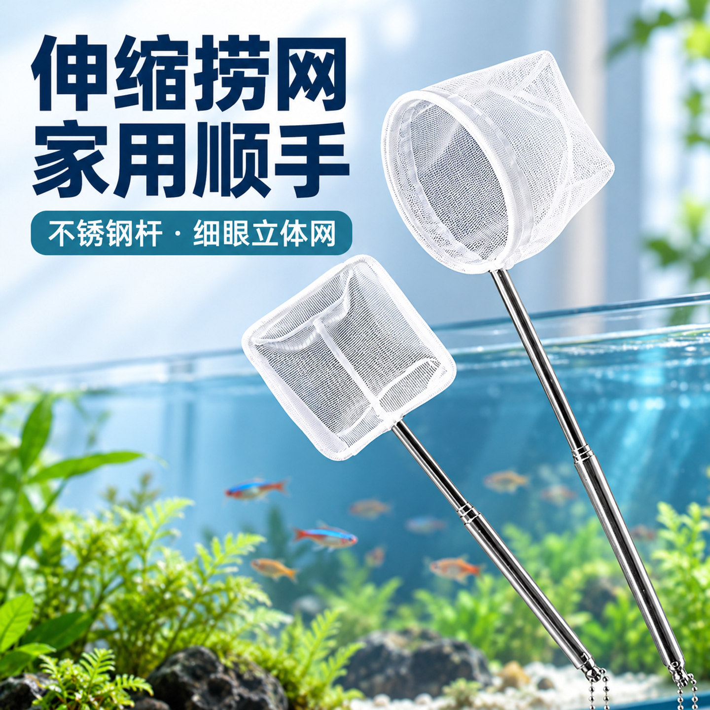 小抄网苗渔具热带方形编制手工鱼缸捞网可伸缩尼龙网树叶水族箱网