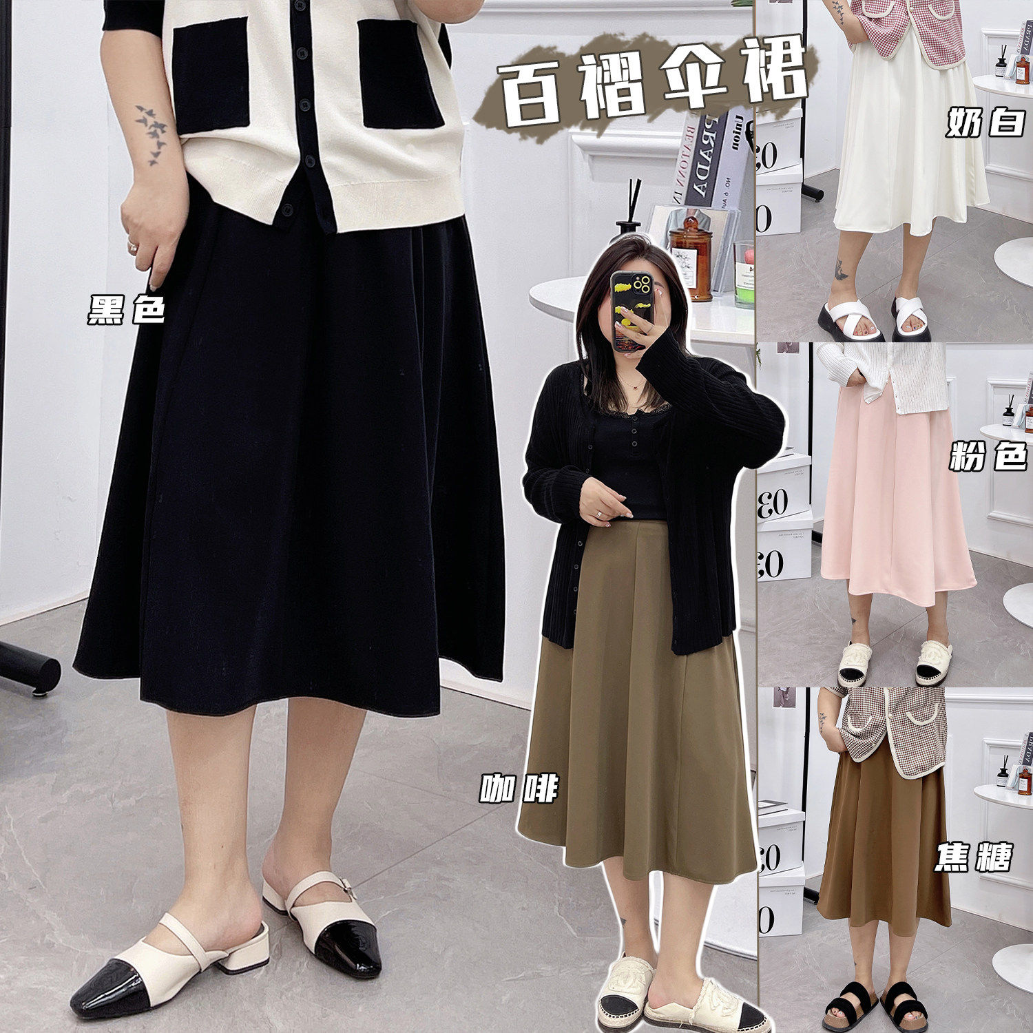A字半身裙女中长版春夏季