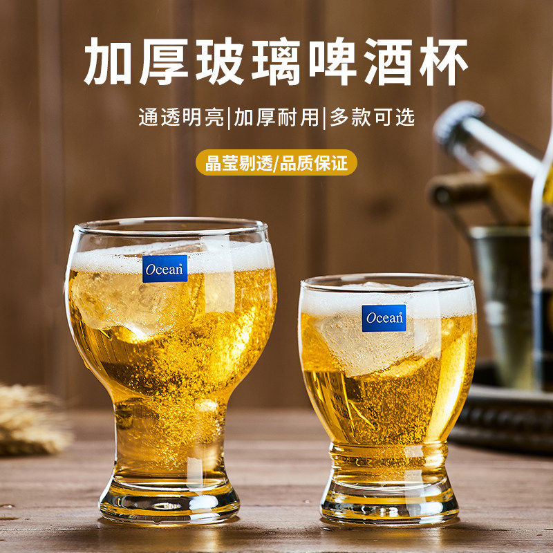 高档精酿小麦扎啤杯水晶