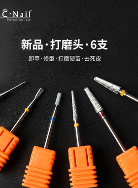 zyzc钨钢去死皮金刚刻磨抛光套装