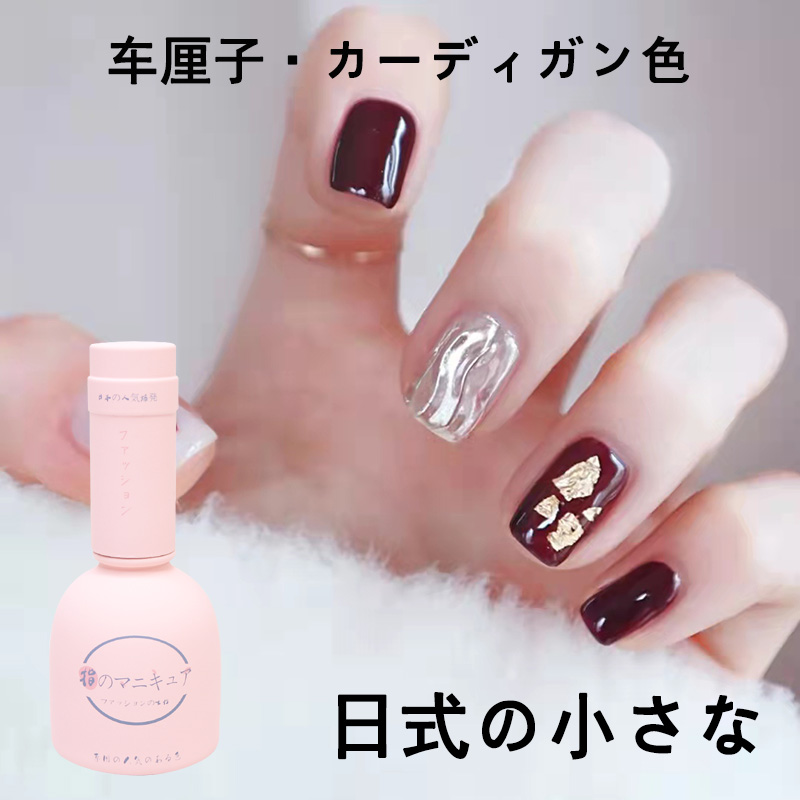 车厘子红色甲油胶美甲环保胶ZYZC