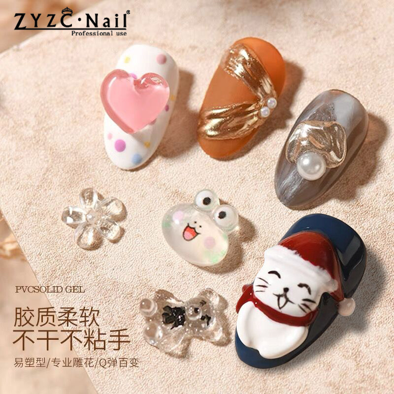 ZYZC透明不黏手捏捏胶固态软糖胶