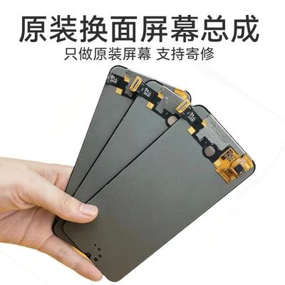 HM原装屏幕适用vivo手机S6总成s10e触摸s7t内外液晶y73s显示屏幕
