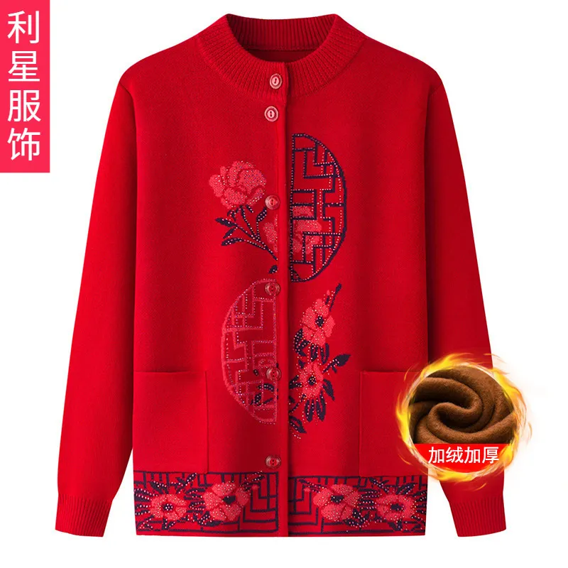 中老年女装开衫毛衣妈妈装外套加绒保暖毛衫老太太长袖上衣秋冬装