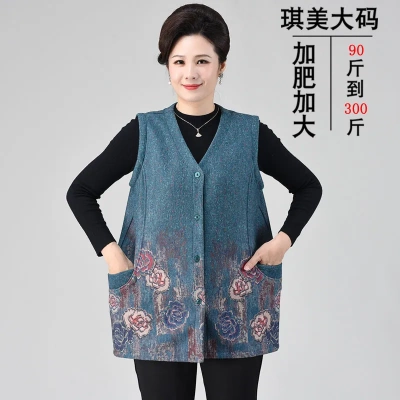中老年加肥加大女装马甲背心春秋装200斤胖妈妈装外套大码上衣9xl