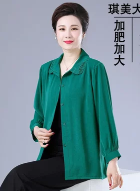 中老年加肥加大码女装衬衫春夏装200斤胖妈妈衬衣胖太太长袖开衫