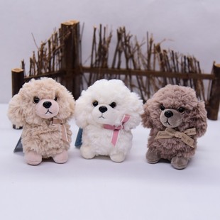 可爱泰迪狗公仔挂件毛绒玩具小狗钥匙扣情侣书包挂饰牧羊犬玩偶女