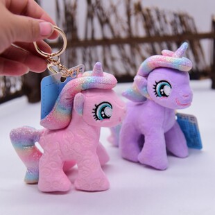 新款网红紫外线变色小马独角兽公仔毛绒玩具钥匙扣书包挂饰小挂件