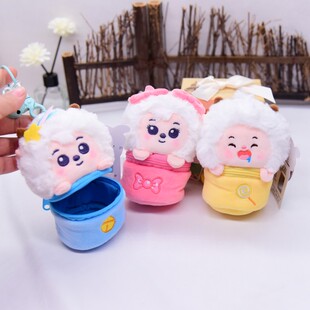 正版喜羊羊零钱包毛绒玩具懒洋洋挂件小羊盲盒书包挂饰迷你耳机包