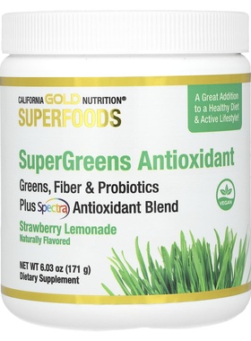 美国 California Gold Nutrition 绿色果蔬益生菌美味 柠檬水味