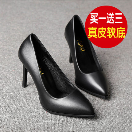 真皮高跟单鞋女2019秋款尖头细跟面试鞋黑色正装职业中跟工作鞋子