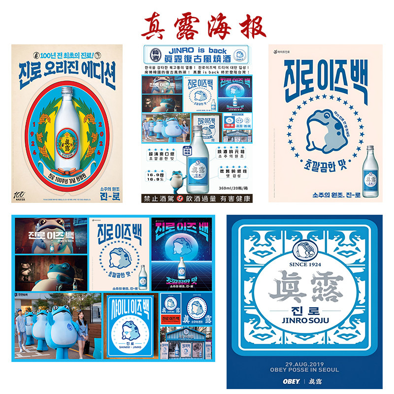 韩国料理餐饮店背景墙贴纸海报韩式烤肉店墙面装饰挂画氛围布置