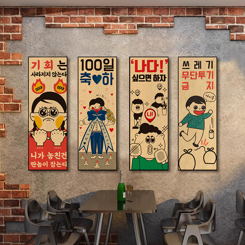 韩式烤肉拌饭海报 餐厅复古韩风挂画 韩餐店 装饰画韩国料理美食