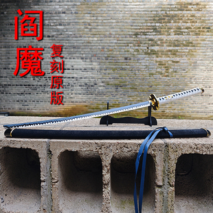 鬼泣5维吉尔阎魔刀但丁叛逆之刃1：1阎魔金属COS武器模型未开刃