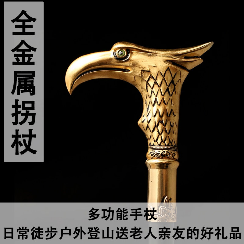 手杖剑户外防滑金属登山手仗防身老人拐杖漫展表演道具收藏未开刃