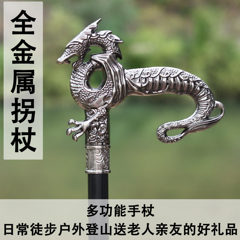 龙泉市户外徒步登山手杖老人拐杖