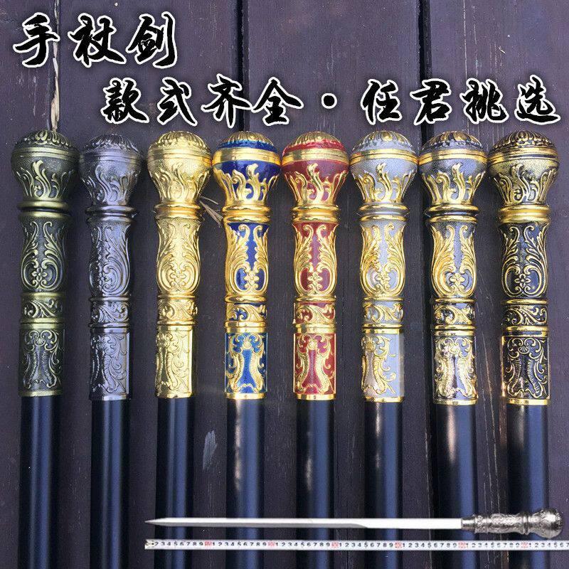 龙泉刀剑手杖剑拐杖剑防身防滑