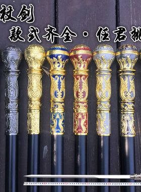 龙泉刀剑手杖剑拐杖剑防身防滑