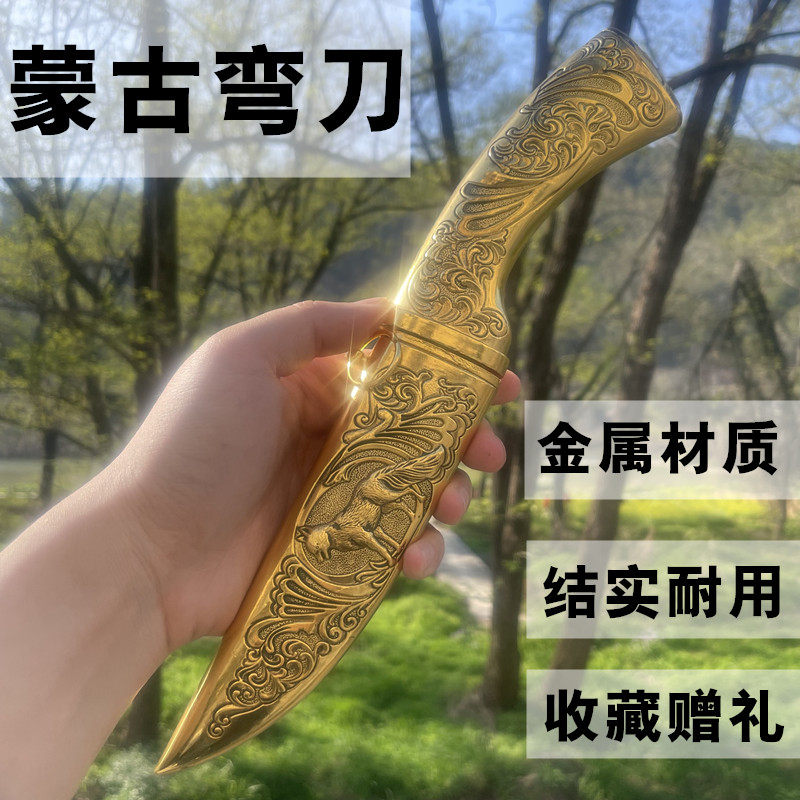 蒙古弯刀龙泉刀剑虎首狼头鹰头金属刀剑户外车载防身小短刀未开刃
