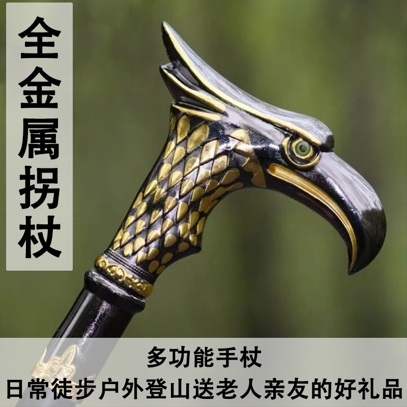 龙泉市户外徒步登山手杖老人拐杖