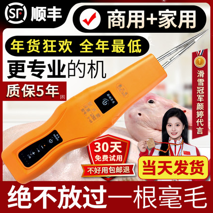 拔毛神器鸡毛鸭毛杀鸭拨除去剃全自动商用家禽电动拔鸭毛的脱毛机