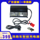 一年换新 R56BT通用充电器24V 全自动洗地机GM50 GM56 15A R50