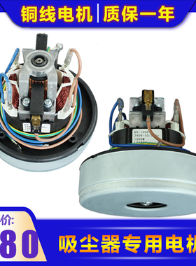 美奥肩背式吸尘器PB1006吸尘电机 背负式吸尘器马达