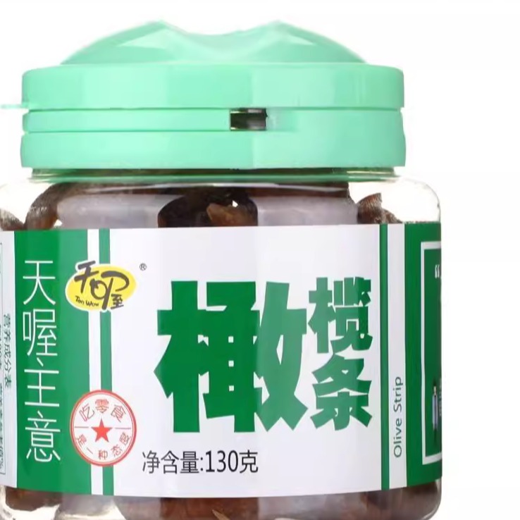 4瓶包邮天喔有核新日期蜜饯