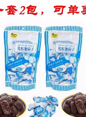 特价包邮天喔系列加应子