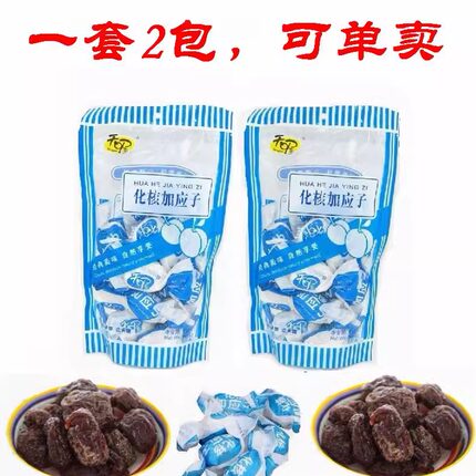 （线下同款）天喔加应子150g化核加应子奶油加应子精选加应子蜜饯