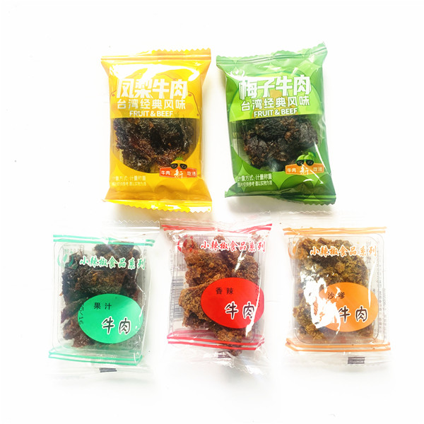 好日期上海海湾小辣椒牛肉干沙嗲牛肉干小包装零食果汁牛肉干500g