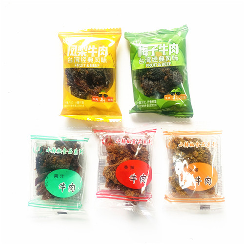 原产地上海海湾小辣椒牛肉干沙嗲牛肉干小包装零食果汁牛肉干500g