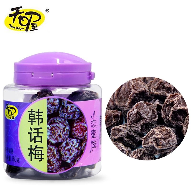 包邮【天喔线下同款】上海韩话梅180g*N瓶 蜜饯果脯果干酸甜 美味