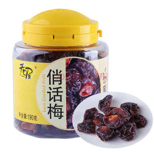 N罐 天喔線下同款 俏話梅190g 零食 酸甜梅肉李子制品蜜餞果脯