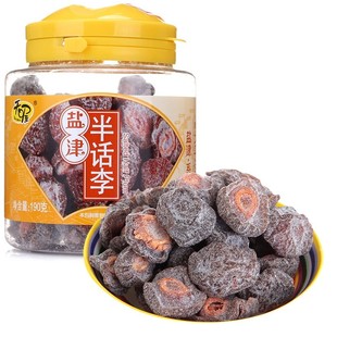 N瓶 天喔線下同款 鹽津半話李190g 梅條 蜜餞果脯水果干梅子肉