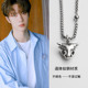 街舞王一博同款 牛头吊坠项链不掉色个性 嘻哈复古钛钢挂链配饰男女