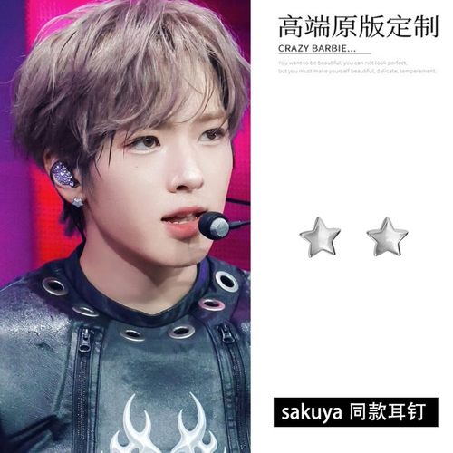 Sakuya同款星星耳钉潮人冷淡风简约复古钛钢五角星耳饰耳环不掉色