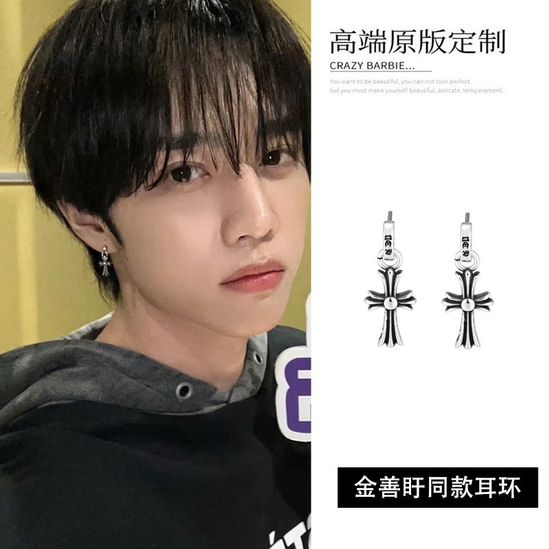 THE BOYZ金善旴同款十字架耳钉耳饰2025新款复古百搭高级感耳环女,饰品/流行首饰/时尚饰品新,耳钉,淘宝优惠券,粉丝福利购,淘宝优惠卷