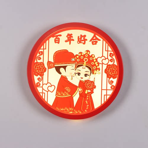 婚房布置卧室床头客厅沙发背景墙楼梯装饰结婚创意智能语音壁画灯