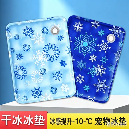 升级垫狗窝夏季冰垫垫子凉窝 款垫凉宠物撕咬宠物冰窝防狗狗睡