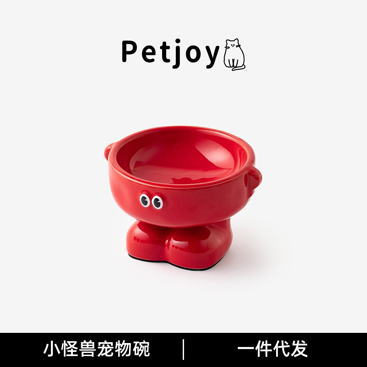 防蚂蚁多猫家庭猫碗防外溅不易打翻猫咪饭碗大号新型陶瓷小猫碗