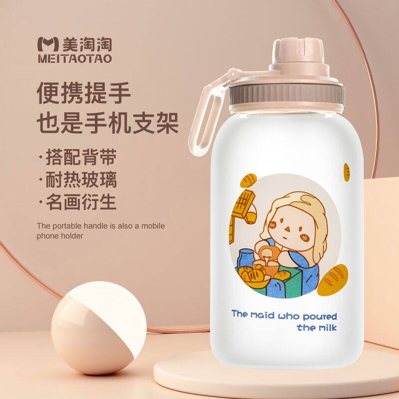 可爱大容量高颜值吸管玻璃水杯ins女便携1000ML 泡茶杯子夏耐高温怎么样,好用不?