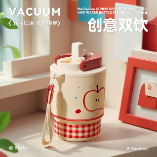 儿童迷你保温杯2025网红爆款咖啡水杯子双饮带吸管卡通轻奢高级感