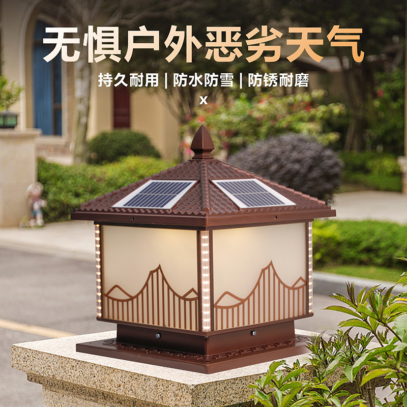 新中式太阳能柱头灯户外大门围墙头灯农村照明别墅室外防水庭院灯